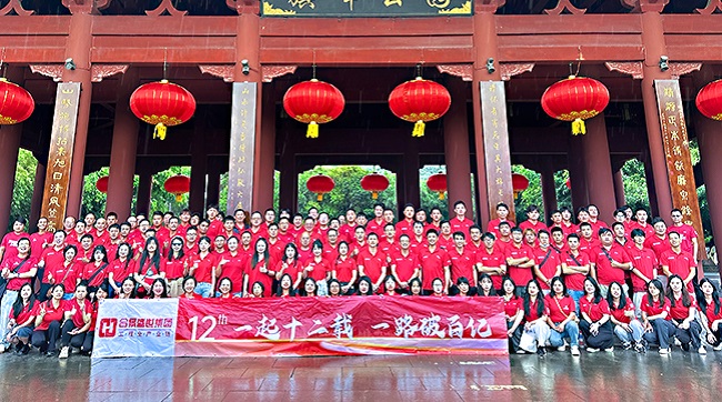 『一起十二載，一路破百億』合景集團周年慶圓滿成功