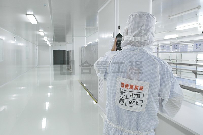 潔凈廠房設(shè)計(jì)規(guī)范